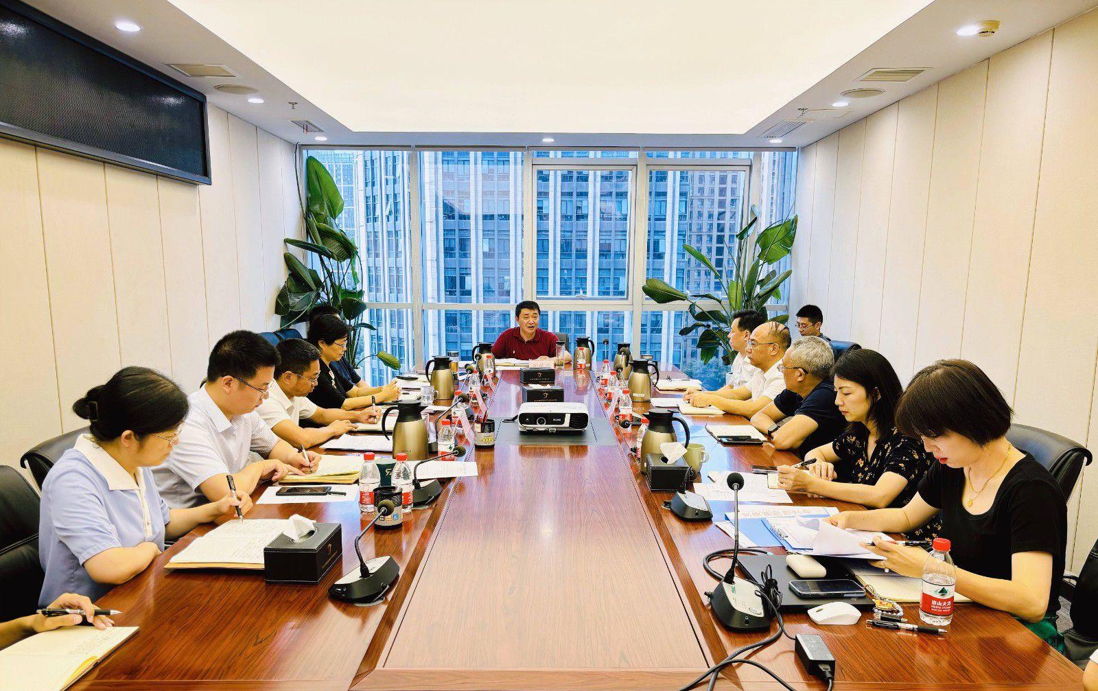 省国投<a href='http://ljk.ftigo.com'>十大赌网app下载</a>召开党委（扩大）会议专题学习党的二十届三中全会精神